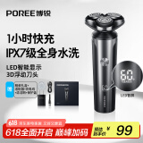 飞科博锐电动剃须刀刮胡须刀全身水洗须刨智能充电式男士剃须刀520礼物送男友礼盒款 PS177