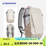 迪卡侬双肩背包NH100书包学生城市轻户外徒步登山旅行出差通勤踏青春游 淡米灰-20L