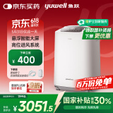 鱼跃(yuwell)5L升新国标医用制氧机家用高清大屏轻音制氧带雾化7F-5GW