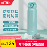 膳魔师（THERMOS）保温杯不锈钢水杯儿童男女士杯子生日礼物车载定制团购JNL 进口JNL-503薄荷绿 500ml