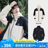 骆驼（CAMEL）三合一冲锋衣户外登山服防风防水保暖潮牌运动外套 A1W231117AZ暖白幻影黑男女同款 L