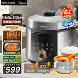 美的（Midea）【国家补贴】0涂层钢厚釜电压力锅6L双胆全自动112KPa高压锅智能预约家用煲汤煮饭饭煲4-6人E6930G