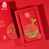 故宫文创 金属书签胸针礼盒 生日礼物古风高颜值精致 送老师同学伴手礼 蝶恋花