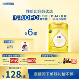 飞鹤飞帆OPO促吸收幼儿配方奶粉3段(12-36月龄)900g*6 DHA好脑力