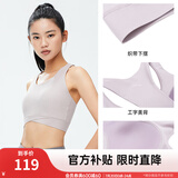 安踏（ANTA）小蛮腰运动内衣 女夏季普拉提健身瑜伽服套装防震跑步聚拢文胸BRA 【一体式-高强度支撑】雾灰粉-3 M (女165)