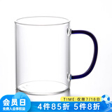 NITORI宜得利家居 透明玻璃杯牛奶杯咖啡杯彩色柄 耐高温马克杯 450ml 青蓝