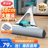 美丽雅海绵拖把大号免手洗家用一拖净对折胶棉拖地吸水拖墩布共3拖把头