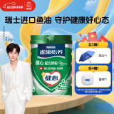 雀巢（Nestle）怡养健心鱼油中老年奶粉罐装800g成人奶粉高钙 端午节送礼送长辈