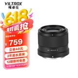 唯卓仕40mm F2.5镜头全画幅自动对焦轻巧大光圈定焦镜头适用于Z卡口FE卡口微单相机人文镜头 AF 40/2.5 Z（尼康Z卡口） 官方标配