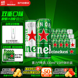喜力啤酒330ml*15纤体听经典星银组合啤酒 整箱装