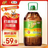 福临门 食用油 低芥酸非转基因菜籽油4L 添加维生素A/E 中粮出品