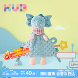 可优比（KUB）婴儿安抚巾宝宝可入口安抚玩偶0-1岁宝宝睡眠毛绒手偶安抚玩具
