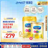 美赞臣港版A+智睿1段婴幼儿奶粉 900g+400g【会员首购】
