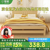 零树实木床主卧双人床卧室家具单人床出租房床【包安装】1.2m*2mGS-02