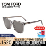 汤姆.福特（TOM FORD）男女款太阳镜灰色透明镜框灰色镜片墨镜太阳镜0891K 20A 59MM