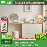 林氏家居现代简约梳妆台卧室小户型化妆桌OV3C【暮云灰】桌+六斗柜+妆镜