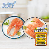 冷冻三文鱼880g 智利大西洋鲑鱼 套餐（轮切400g+鱼段480g）