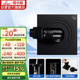 潜水艇（Submarine）BXTF-10黄铜烤漆黑色全密封洗衣机防臭地漏 浴室柜地漏50管径