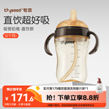 世喜直饮奶瓶1-3岁ppsu婴儿吸管杯2岁一6岁喝牛奶300ml带手柄