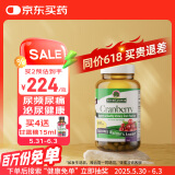 Nature's Answer纽安思蔓越莓胶囊90粒 高浓度蔓越莓精华 呵护泌尿健康 进口