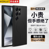 KEKLLE【亲肤磁吸】适用三星S24Ultra手机壳 三星S24Ultra保护套亲肤云感硅胶磁吸全包软壳保护套 午夜黑