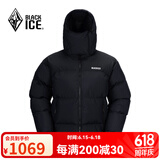 黑冰24新款城市轻户外鹅绒700蓬防风防水厚款活帽拼色男女款羽绒服 男款-黑黑 M