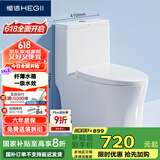 恒洁（HEGII）马桶507 三重瞬冲全包设计 轻薄节水坐便器HC0507PT-400