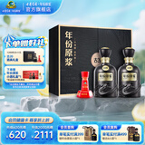古井贡酒年份原浆古20礼盒 浓香型白酒 52度 500mL 2瓶 礼盒装节日送礼