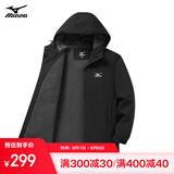 美津浓（MIZUNO）户外夹克男连帽梭织透气情侣锋衣加绒加厚加棉外套男上衣