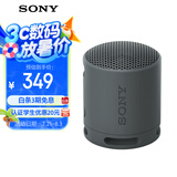 索尼（SONY） SRS-XB100 蓝牙音箱音响 迷你便携 重低音16小时续航 户外音箱 防水防尘黑色