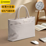 泰克森（taikesen）手提电脑包适用苹果macbook14英寸联想华为笔记本公文包高颜值女