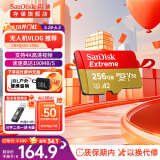 闪迪存储卡行车记录仪内存卡TF卡MicroSD卡无人机运动相机卡  至尊极速 256G【联系客服送读卡器】 190M/S