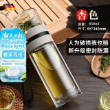 慕馨（moosen）玻璃杯茶水分离杯大容量双层玻璃泡茶杯男士家用耐高温水杯定制 儒雅灰-关注加购得杯刷450ml
