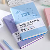 朗捷2026年日程本计划本工作效率手册商务日历本大格子记事本笔记本子年历本定制logo 蓝色（2026款） a5