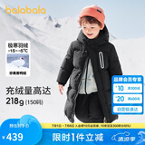 巴拉巴拉儿童羽绒服男童女童外套宝宝冬装童装中长款洋气208424107201
