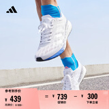 adidas ADIZERO BOSTON 9马拉松boost专业竞训跑鞋男阿迪达斯 白色/银色/蓝色   44.5