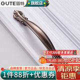 固特（GUTE） 欧式柜门抽屉橱柜红琥珀拉手/门把手   6106 红古铜 64mm孔距  （总长115mm）