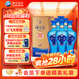 洋河蓝色经典 海之蓝42度480ml*6瓶 整箱装（非原箱） 绵柔浓香型白酒