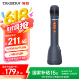 得胜（TAKSTAR）DA10S k歌麦克风音响一体手持麦克风无线小蜜蜂扩音器教师专用喇叭教学导游演讲咪 午夜蓝