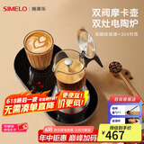 SIMELO德国施美乐摩卡壶双阀家用煮咖啡机不锈钢意式浓缩萃取咖啡壶套装 双阀摩卡壶+双灶电陶炉 160ml
