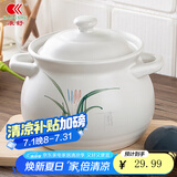 康舒（KANGSHU）煤气灶专用大容量陶瓷砂锅炖锅家用煮粥煲汤汤锅传统中式汤煲炖煲 汤锅(炖乳鸽大小)耐高温 1650ml