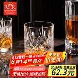 RCR进口水晶玻璃威士忌杯烈酒杯高档洋酒杯啤酒杯家用水杯子230ml*2