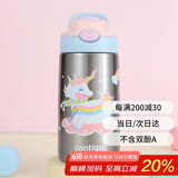 contigo儿童学生保温杯吸管杯HBC-GIZ265VP+独角兽乐园400ml