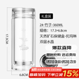 诺亚口杯双层水晶玻璃杯便携大容量男士高档透明女隔热商务办公泡茶杯 2#360ML【竹子】普