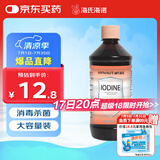 海氏海诺碘伏消毒液 喷雾替换装碘伏棉签棉球510ml不含酒精泡脚