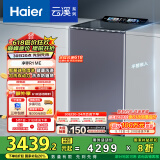 海尔（Haier）【小红花套系】云溪波轮洗衣机全自动家用 10公斤后控  家电国家补贴 双动力防缠绕MS100-BZ568H
