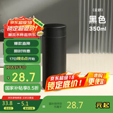 物生物（RELEA）保温杯男304不锈钢水杯女车载泡茶杯学生饮用杯子生日礼物