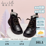 戴维贝拉（DAVE＆BELLA）童鞋儿童马丁靴女童加绒皮鞋男童靴子女宝宝皮靴秋冬新款幼儿鞋子