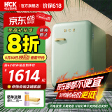 哈士奇HCK【至高补贴15%】107升复古小型冰箱圆弧超薄冷冻冷藏单门家用民宿办公保鲜低噪嵌入BC-130RDC 浅绿色丨温润质感把手丨107L冷冻冷藏双温