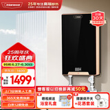 奥特朗（otlan）F16H-Z70A  即热式电热水器小厨宝  家用小型速热免储水 快热式恒温淋浴机【0-7KW智能变频】